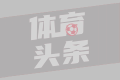 最后穆雷被对手针对性防守！马龙：要向他们证明这没那么容易做到